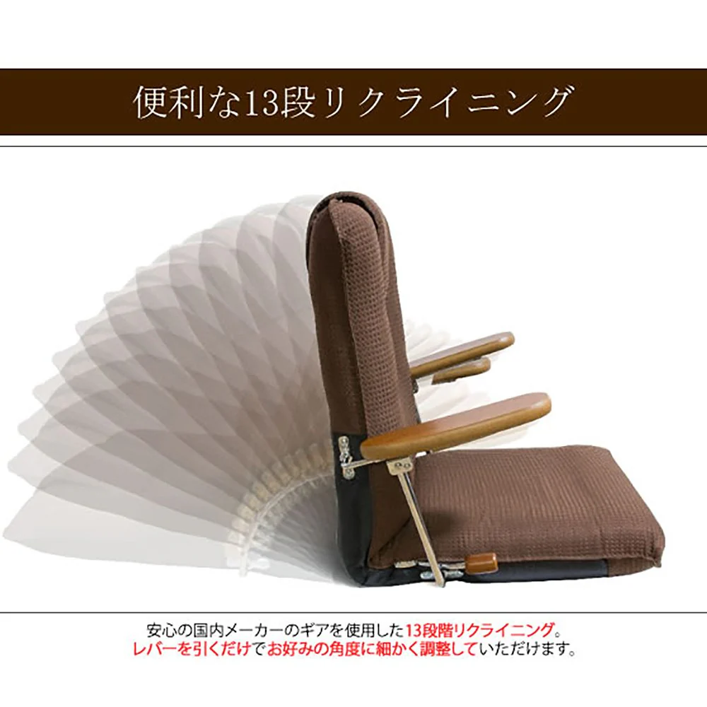 ポンプ肘式座椅子 UGUISU（うぐいす）YS-1075D GR【直送品】 返品・キャンセル・他商品と同時購入は不可 - Image 6