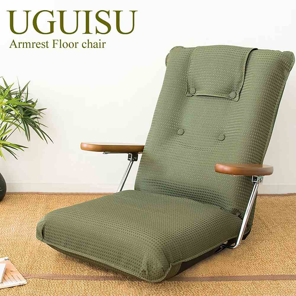 ポンプ肘式座椅子 UGUISU（うぐいす）YS-1075D BR【直送品】 返品・キャンセル・他商品と同時購入は不可 - Image 2