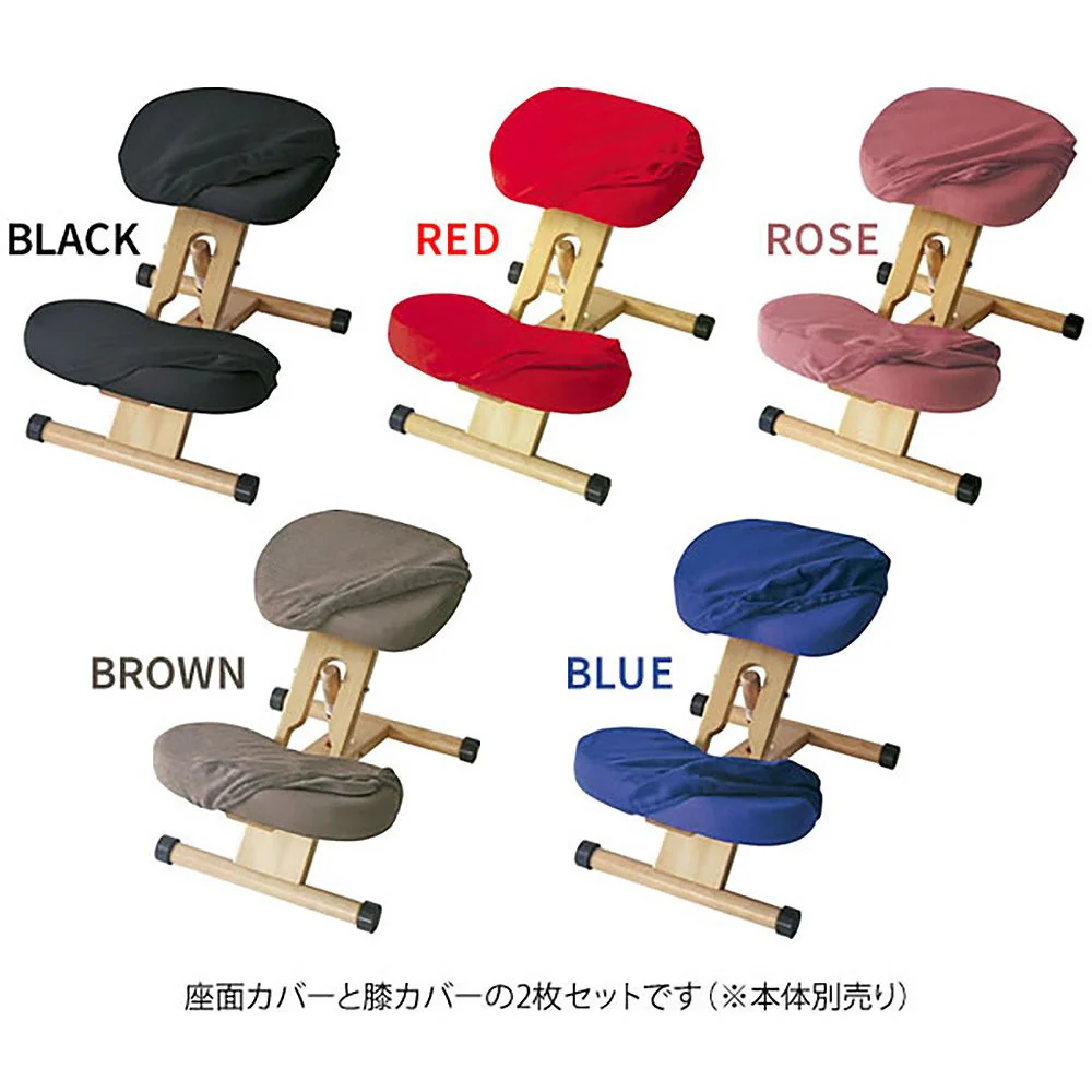 プロポーションチェア用替えカバーCV-8W BK【直送品】 返品・キャンセル・他商品と同時購入は不可 - Image 4