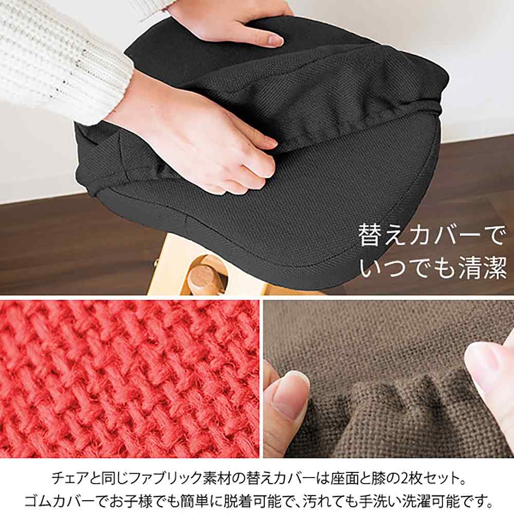 プロポーションチェア用替えカバー CV-8W BL【直送品】 返品・キャンセル・他商品と同時購入は不可 - Image 6