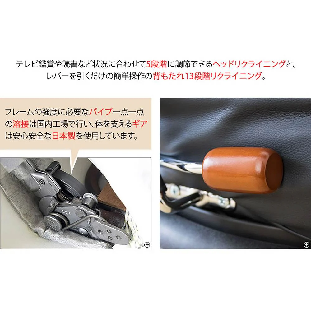 スーパーソフトレザー座椅子 響（ひびき）YS-C1367HR BR【直送品】 返品・キャンセル・他商品と同時購入は不可 - Image 5