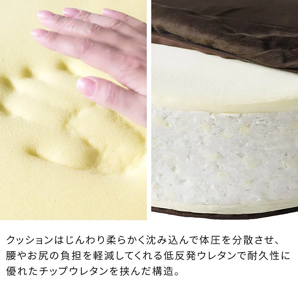 リビング座布団 アマレット CN-60R IV【直送品】 返品・キャンセル・他商品と同時購入は不可 - Image 3