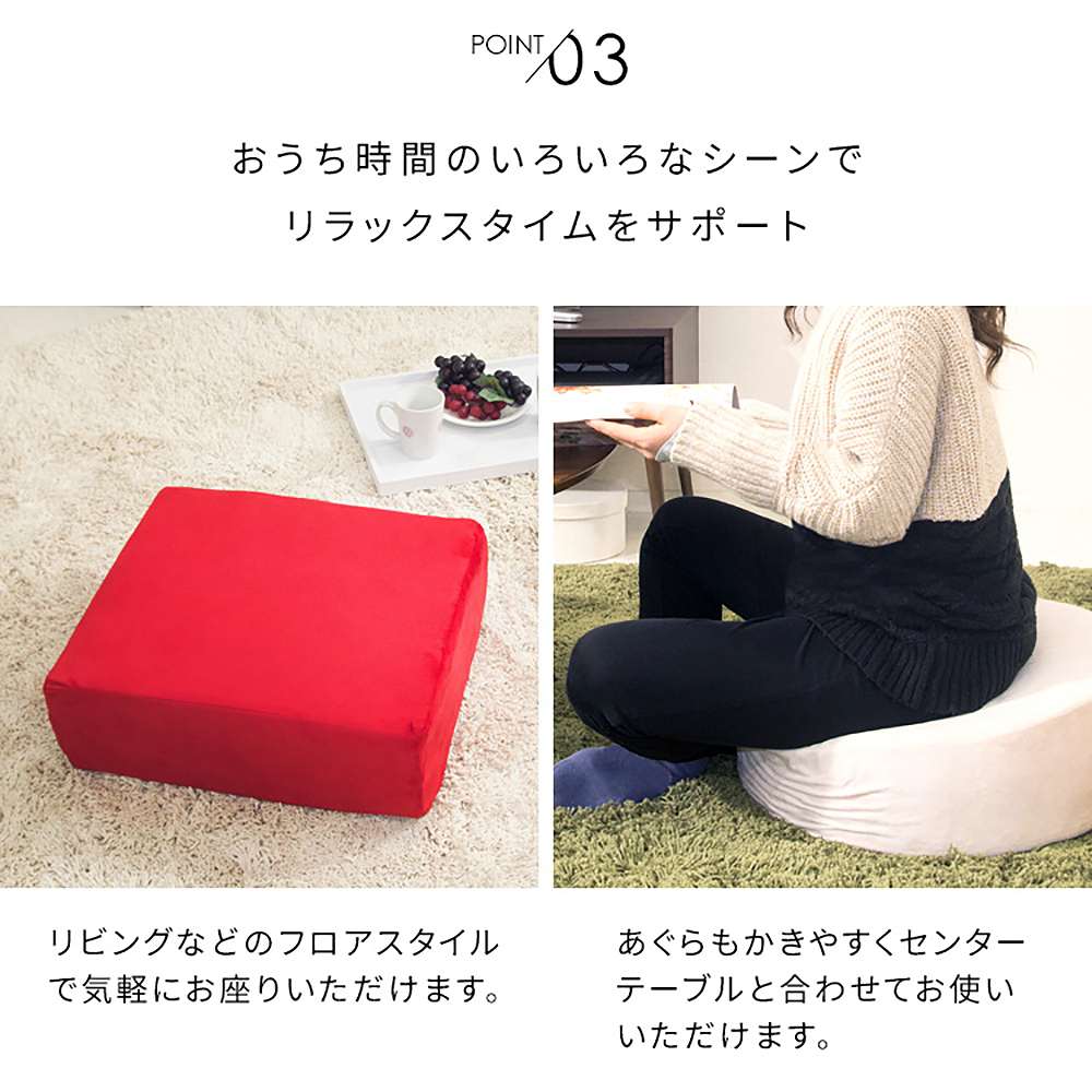 リビング座布団 アマレット CN-60R IV【直送品】 返品・キャンセル・他商品と同時購入は不可 - Image 5