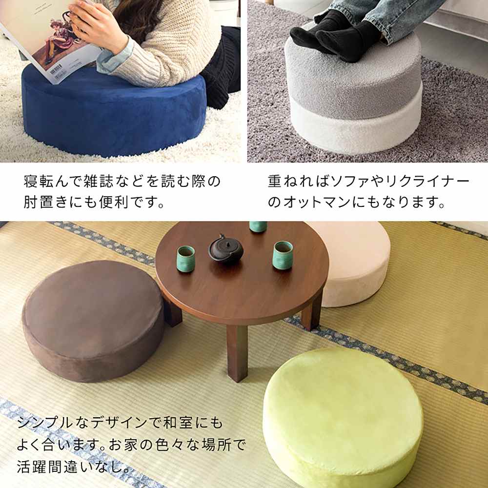 リビング座布団 アマレット CN-50R DBR【直送品】 返品・キャンセル・他商品と同時購入は不可 - Image 4