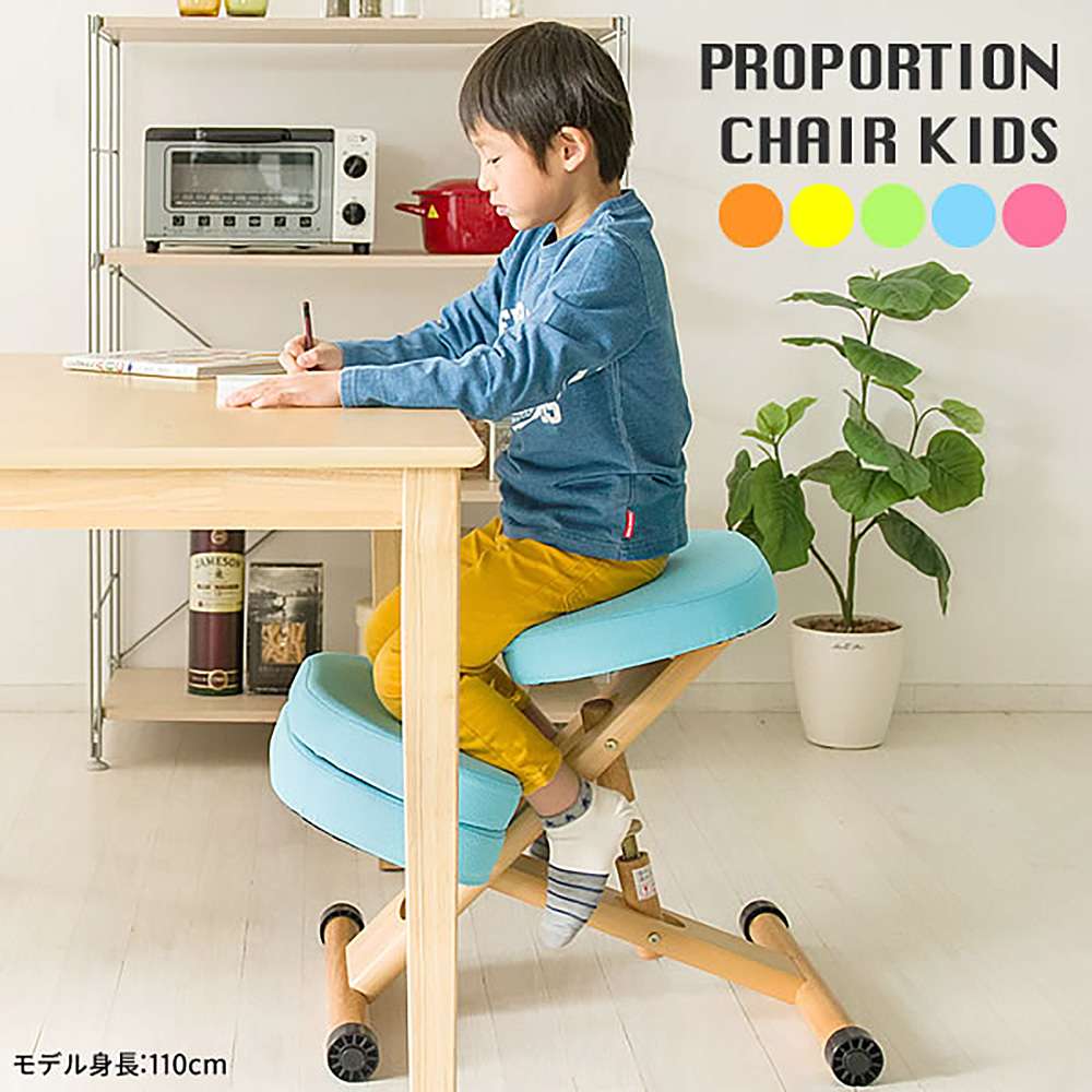 クッション付きプロポーションチェアキッズ CH-889CK OR 組立必要【直送品】 返品・キャンセル・他商品と同時購入は不可 - Image 2