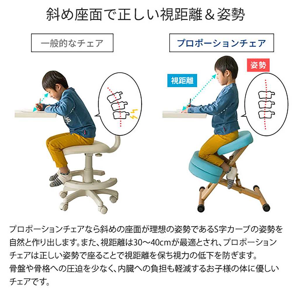 クッション付きプロポーションチェアキッズ CH-889CK OR 組立必要【直送品】 返品・キャンセル・他商品と同時購入は不可 - Image 4