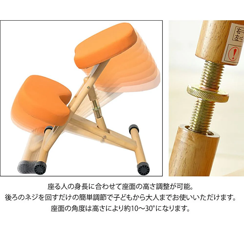 クッション付きプロポーションチェアキッズ CH-889CK OR 組立必要【直送品】 返品・キャンセル・他商品と同時購入は不可 - Image 6