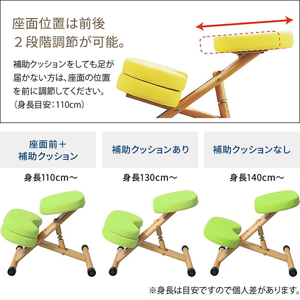 クッション付きプロポーションチェアキッズ CH-889CK OR 組立必要【直送品】 返品・キャンセル・他商品と同時購入は不可 - Image 9