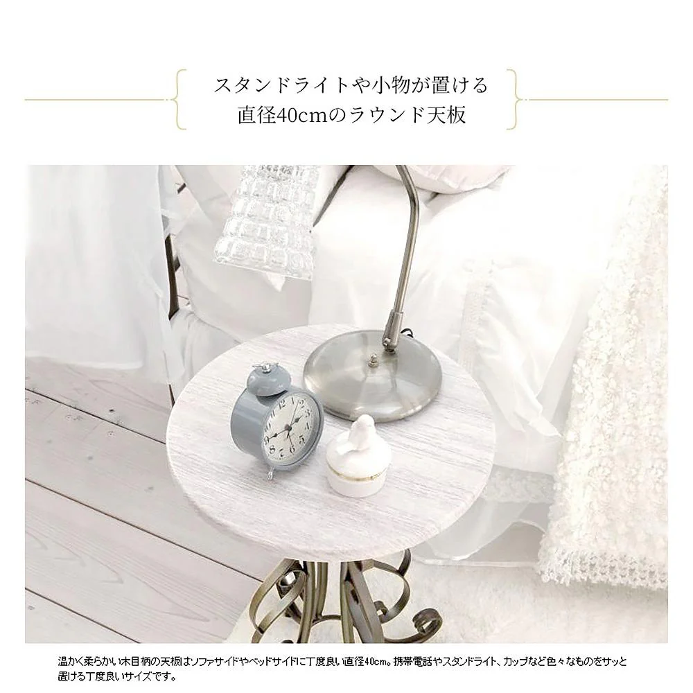 サイドテーブル セレスティア ST-400 GD【直送品】 返品・キャンセル・他商品と同時購入は不可 - Image 3