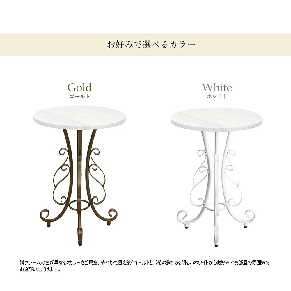 サイドテーブル セレスティア ST-400 GD【直送品】 返品・キャンセル・他商品と同時購入は不可 - Image 5