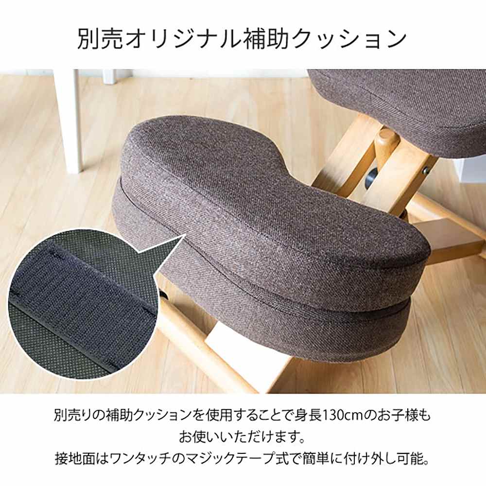プロポーションチェア CH-DBR88W BK 組立必要【直送品】 返品・キャンセル・他商品と同時購入は不可 - Image 5