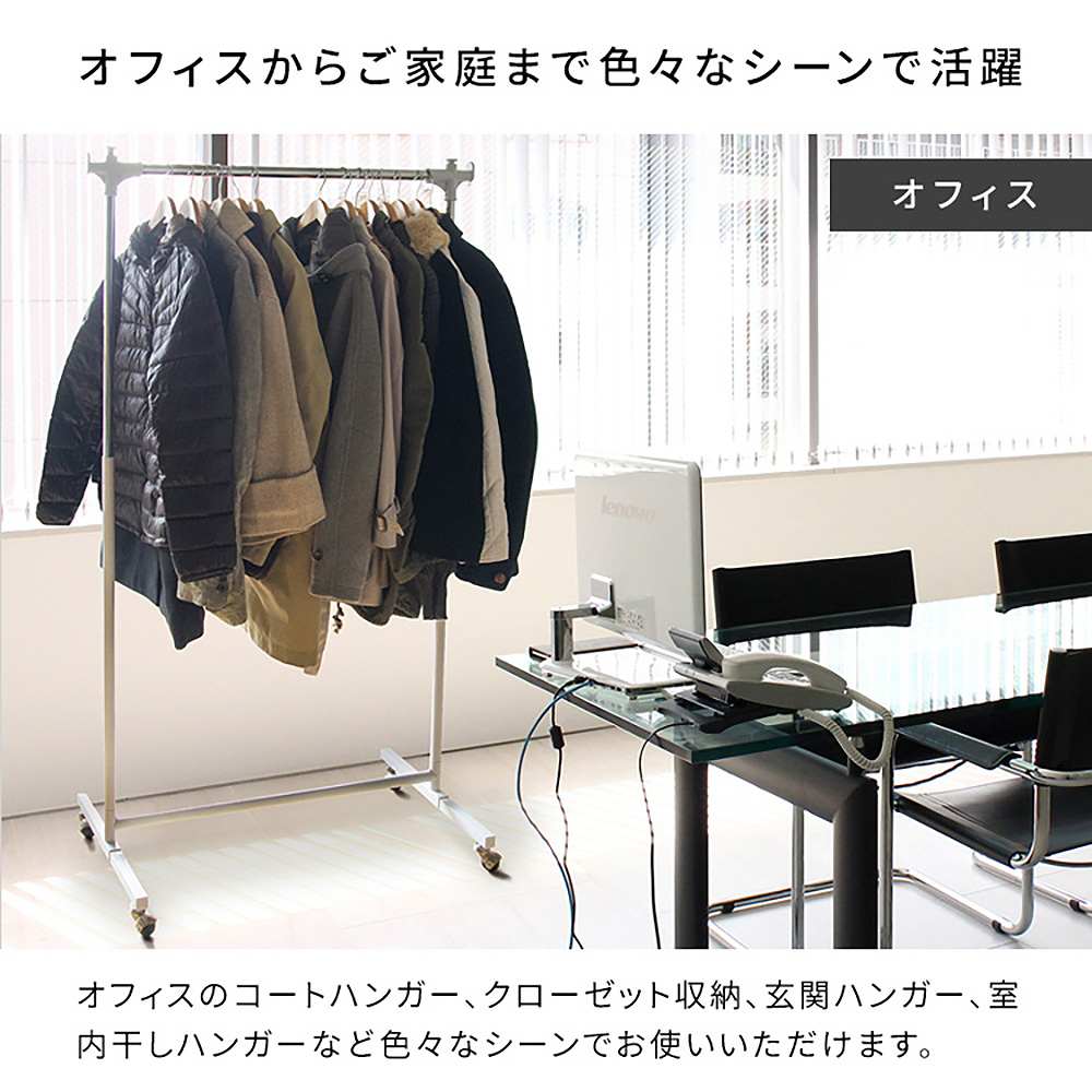 頑丈ハンガーW90 HSG-431M WH 組立必要【直送品】 返品・キャンセル・他商品と同時購入は不可 - Image 10