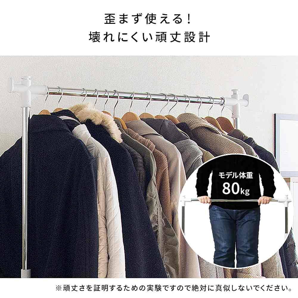 頑丈ハンガーW90 HSG-431M WH 組立必要【直送品】 返品・キャンセル・他商品と同時購入は不可 - Image 4