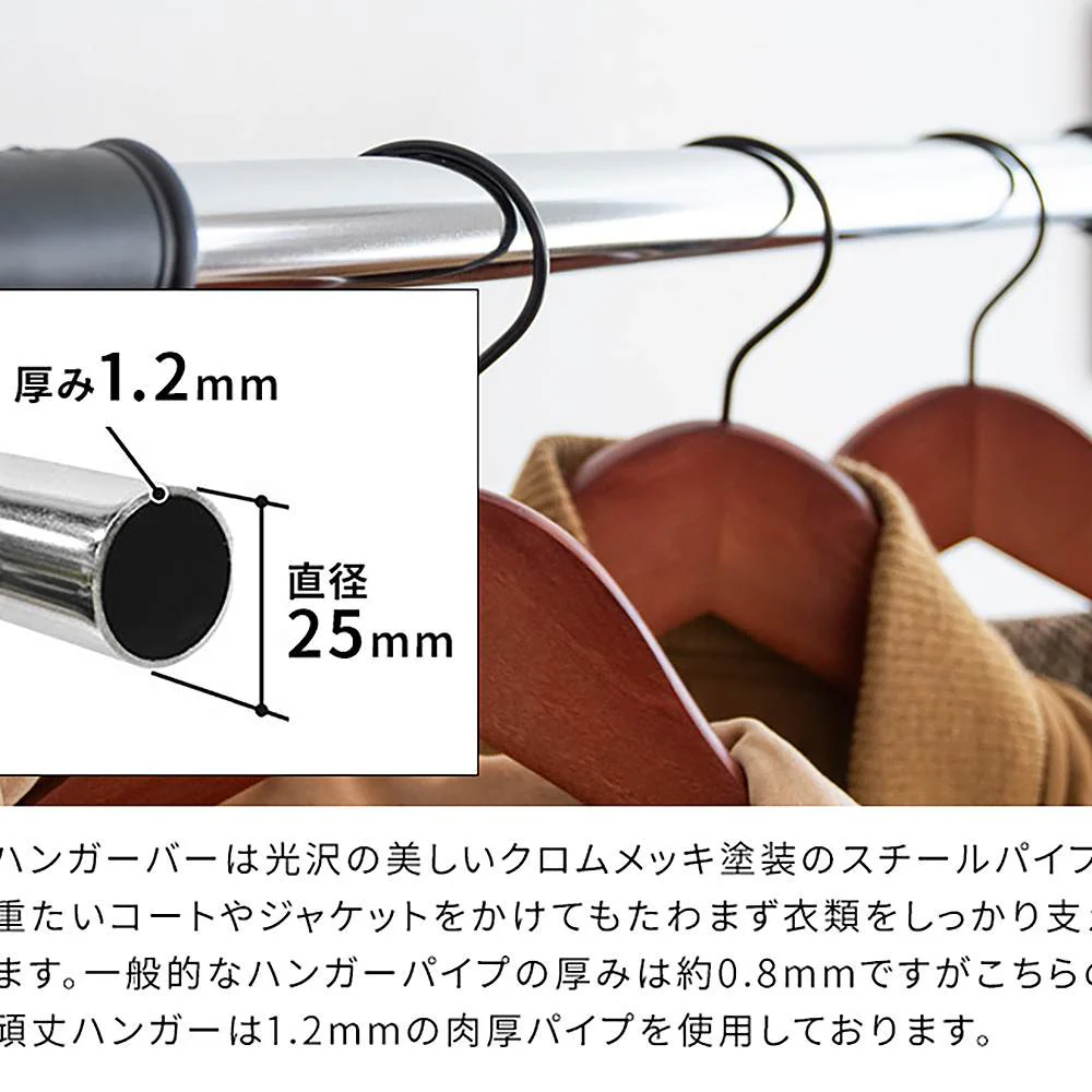 頑丈ハンガーW90 HSG-431M WH 組立必要【直送品】 返品・キャンセル・他商品と同時購入は不可 - Image 5