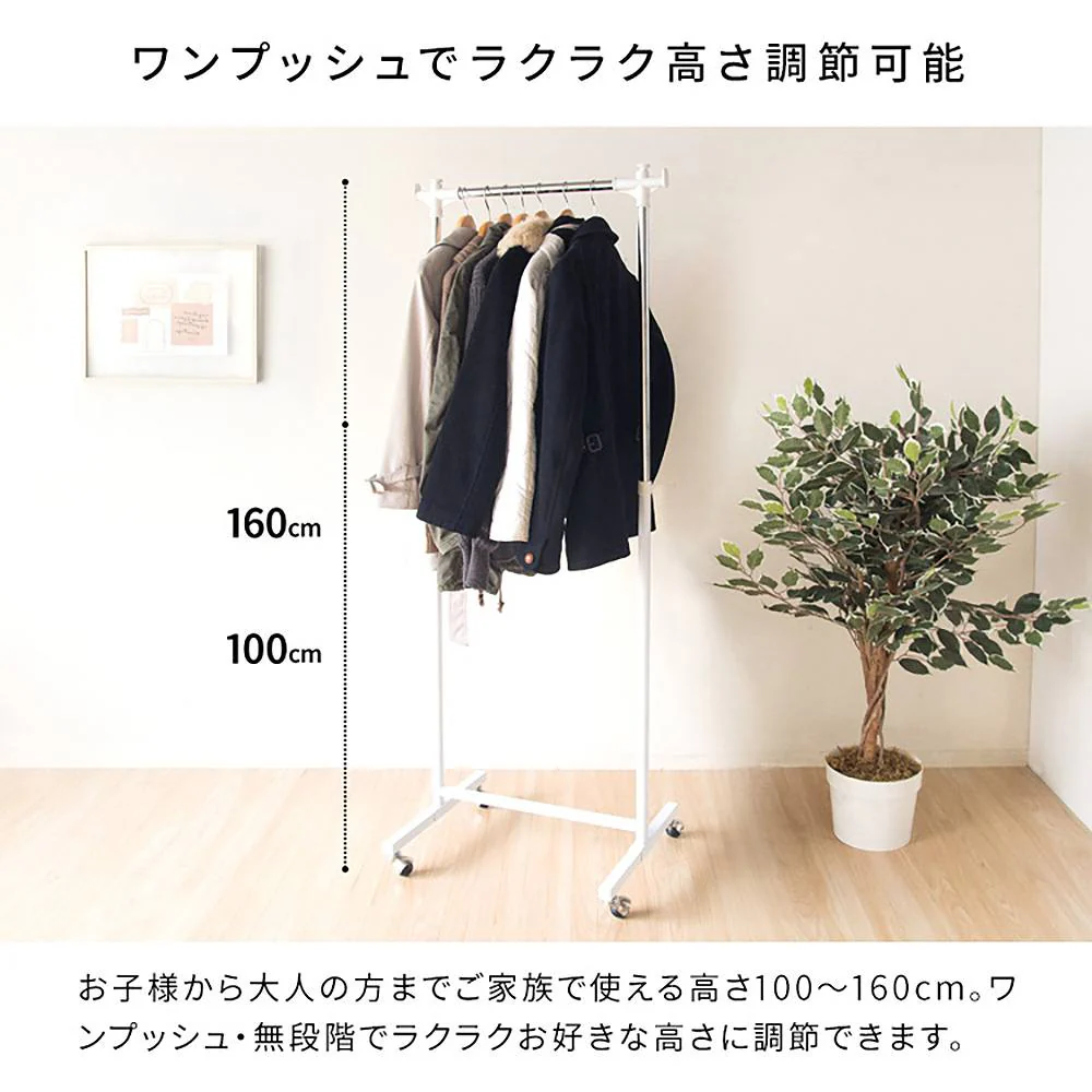 頑丈ハンガーW90 HSG-431M WH 組立必要【直送品】 返品・キャンセル・他商品と同時購入は不可 - Image 6