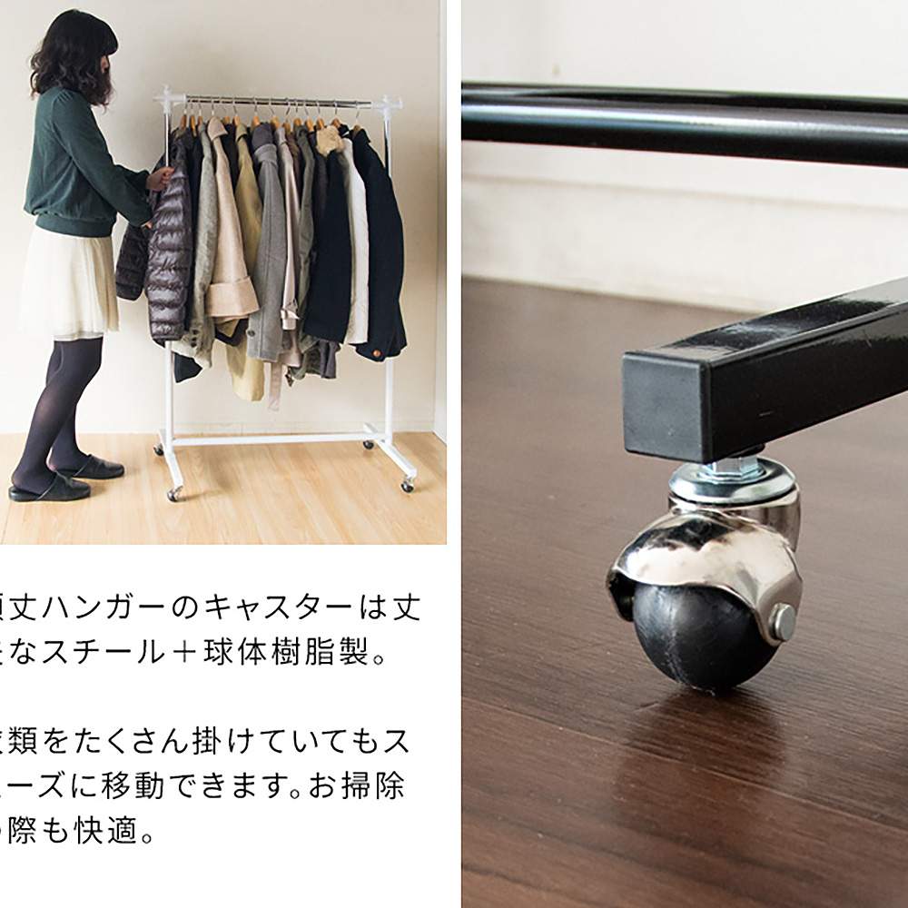 頑丈ハンガーW90 HSG-431M WH 組立必要【直送品】 返品・キャンセル・他商品と同時購入は不可 - Image 9
