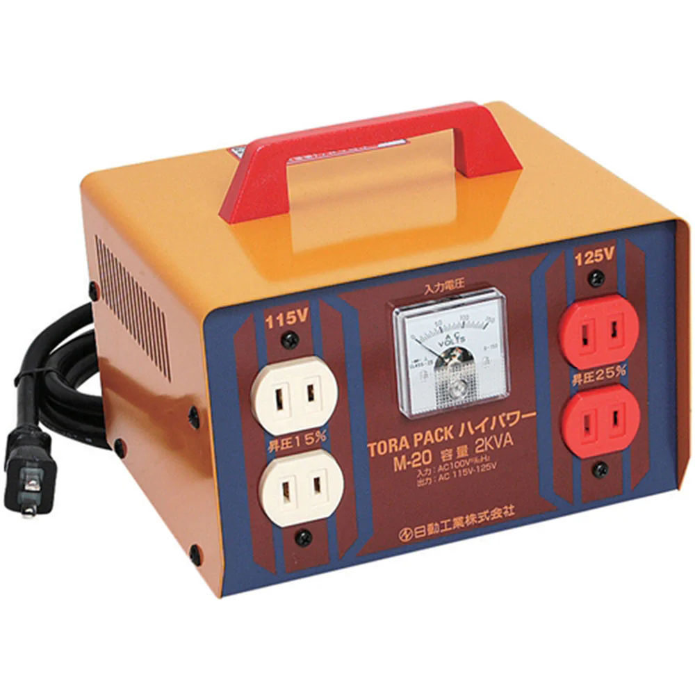 ハイパワートランス昇圧機 M-20 【直送品】 返品・キャンセル・他商品と同時購入は不可