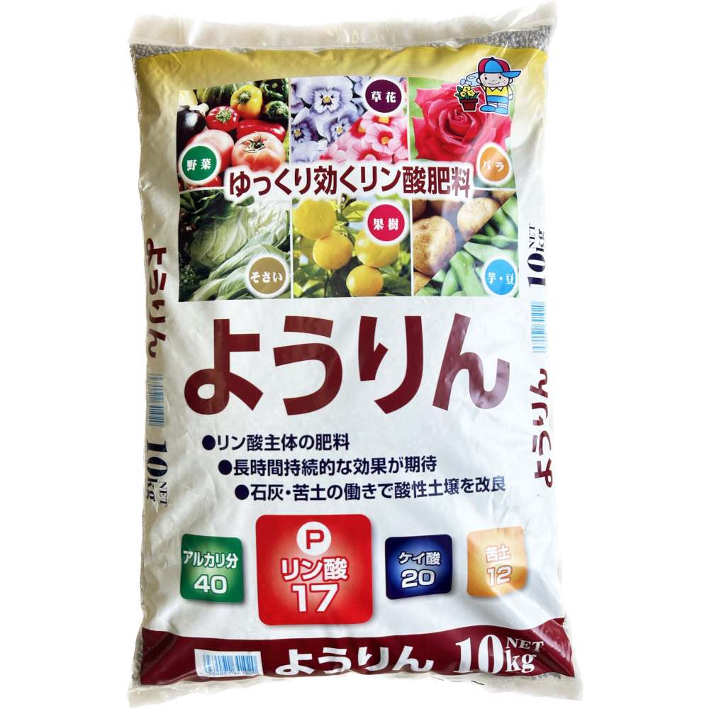 粒状 ようりん 1641012  【直送品】 返品・キャンセル・他商品と同時購入は不可 - Image 2