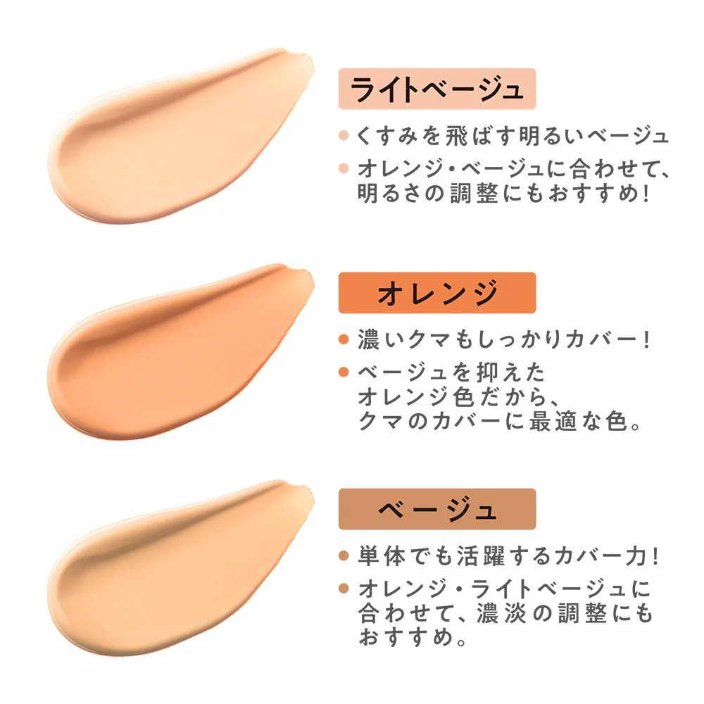 セザンヌ パレットコンシーラー  ハイカバー4.5g - Image 3