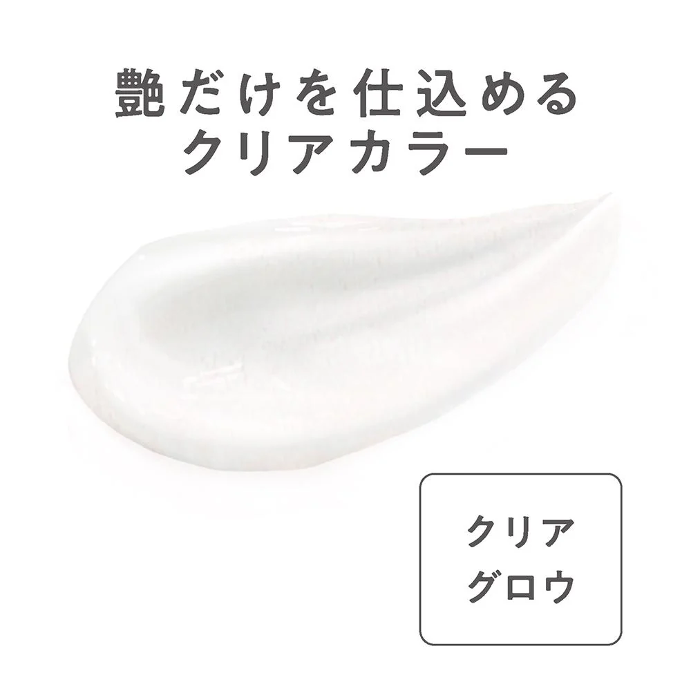 セザンヌ グロウスキンベース  クリアグロウ 20g - Image 2