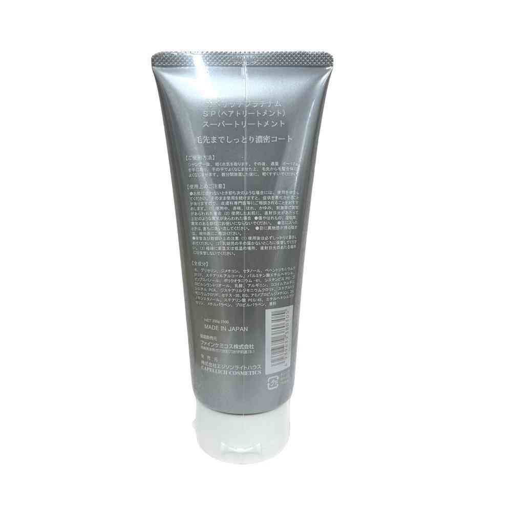 カペリッチ プラチナム ヘアトリートメント スーパー 200g - Image 2