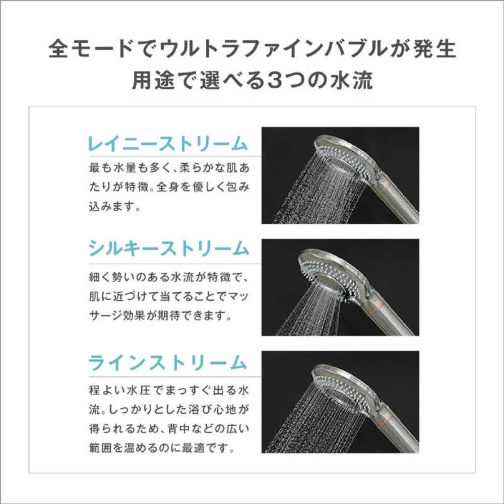 ウルトラファインバブル シャワーヘッド アビリア US120 【直送品】 返品・キャンセル・他商品と同時購入は不可 - Image 10