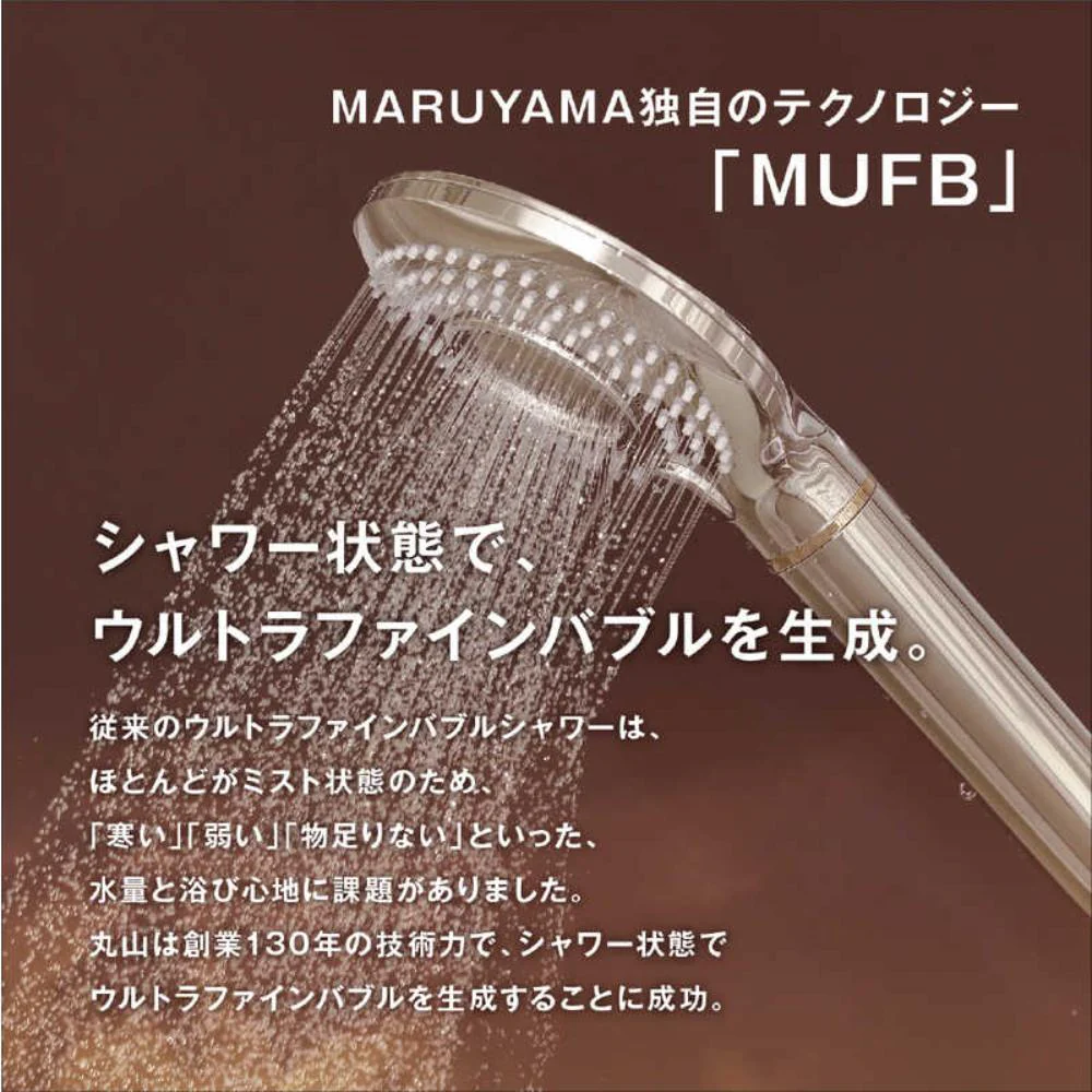 ウルトラファインバブル シャワーヘッド アビリア US120 【直送品】 返品・キャンセル・他商品と同時購入は不可 - Image 3