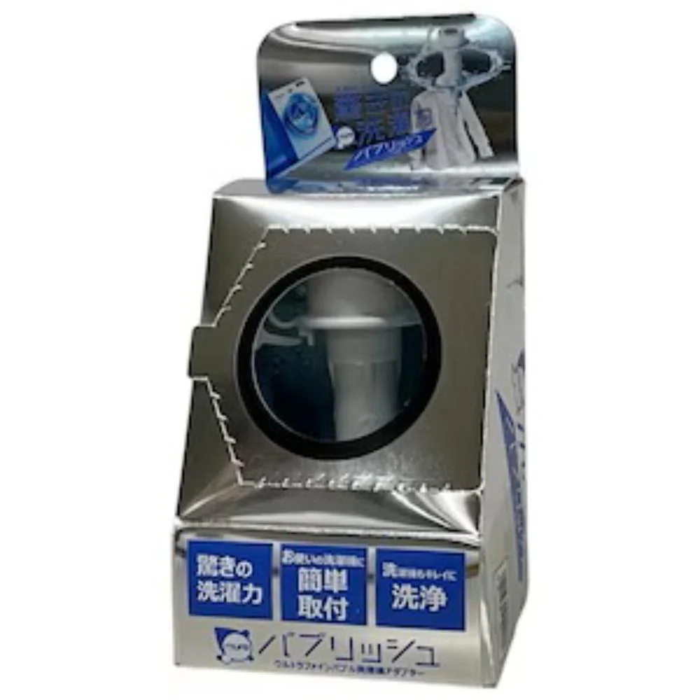 洗濯機アダプタ ウルトラファインバブル バブリッシュ UWA-140 【直送品】 返品・キャンセル・他商品と同時購入は不可 - Image 2