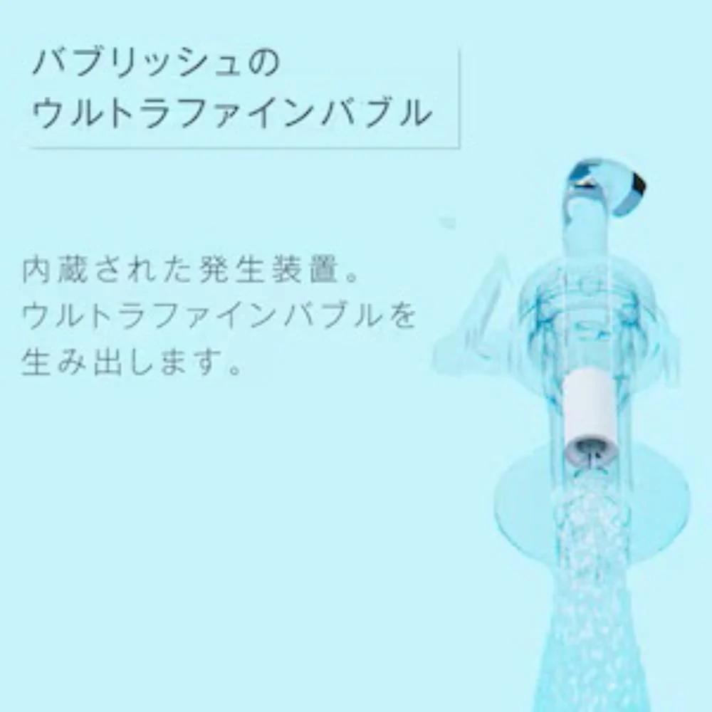 洗濯機アダプタ ウルトラファインバブル バブリッシュ UWA-140 【直送品】 返品・キャンセル・他商品と同時購入は不可 - Image 6