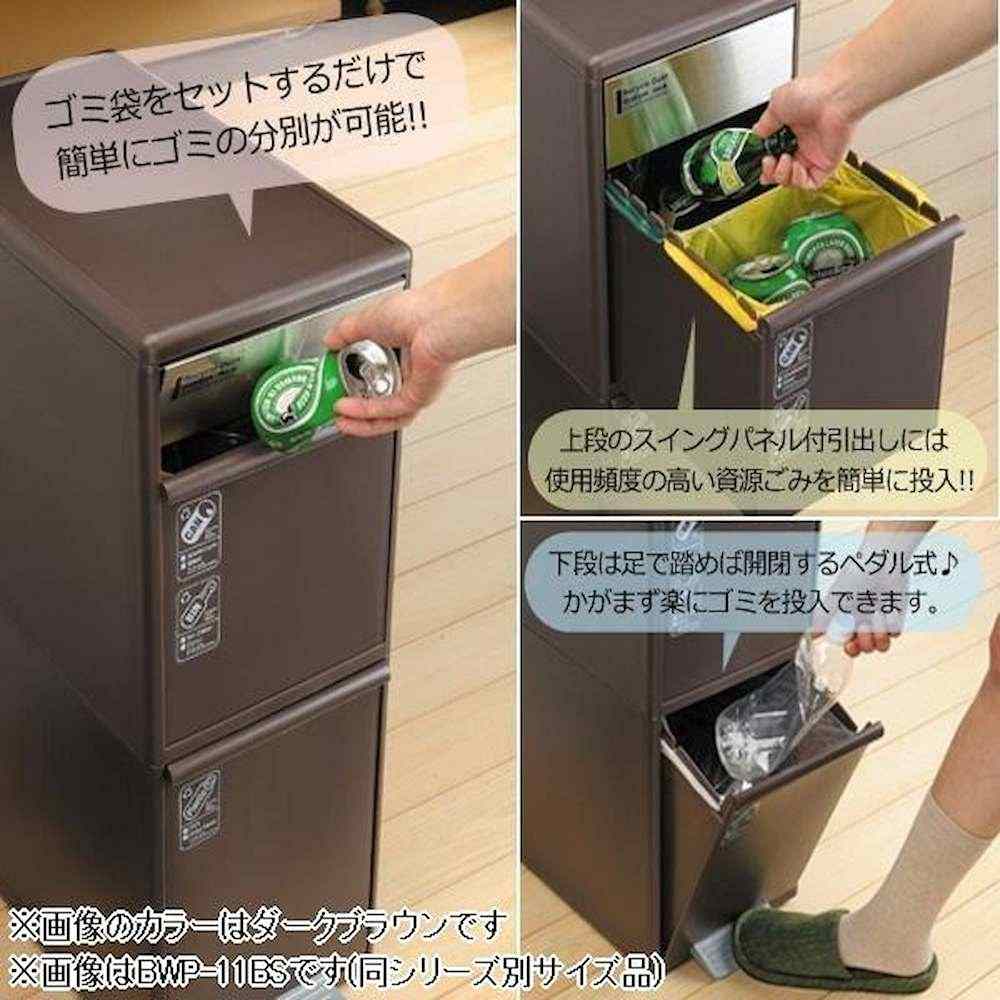 分別スイングステーション ワイド3段 BWP-12BS W 【直送品】 返品・キャンセル・他商品と同時購入は不可 - Image 2
