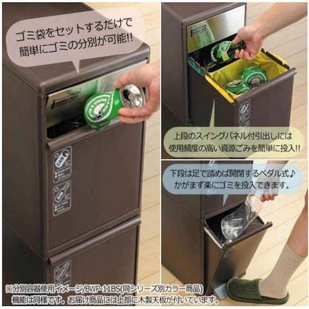 分別スイングステーションウッドトップ3段 ホワイト 【直送品】 返品・キャンセル・他商品と同時購入は不可 - Image 2