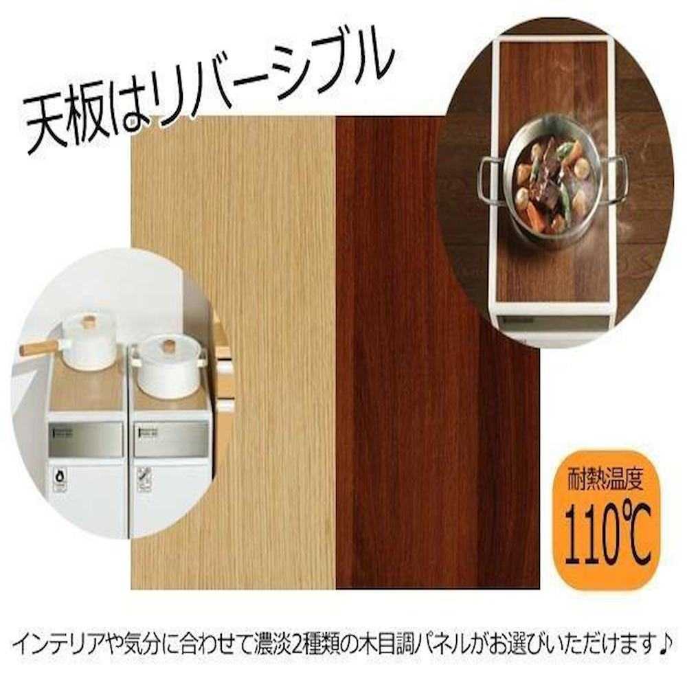 分別スイングステーションウッドトップ3段 ホワイト 【直送品】 返品・キャンセル・他商品と同時購入は不可 - Image 3
