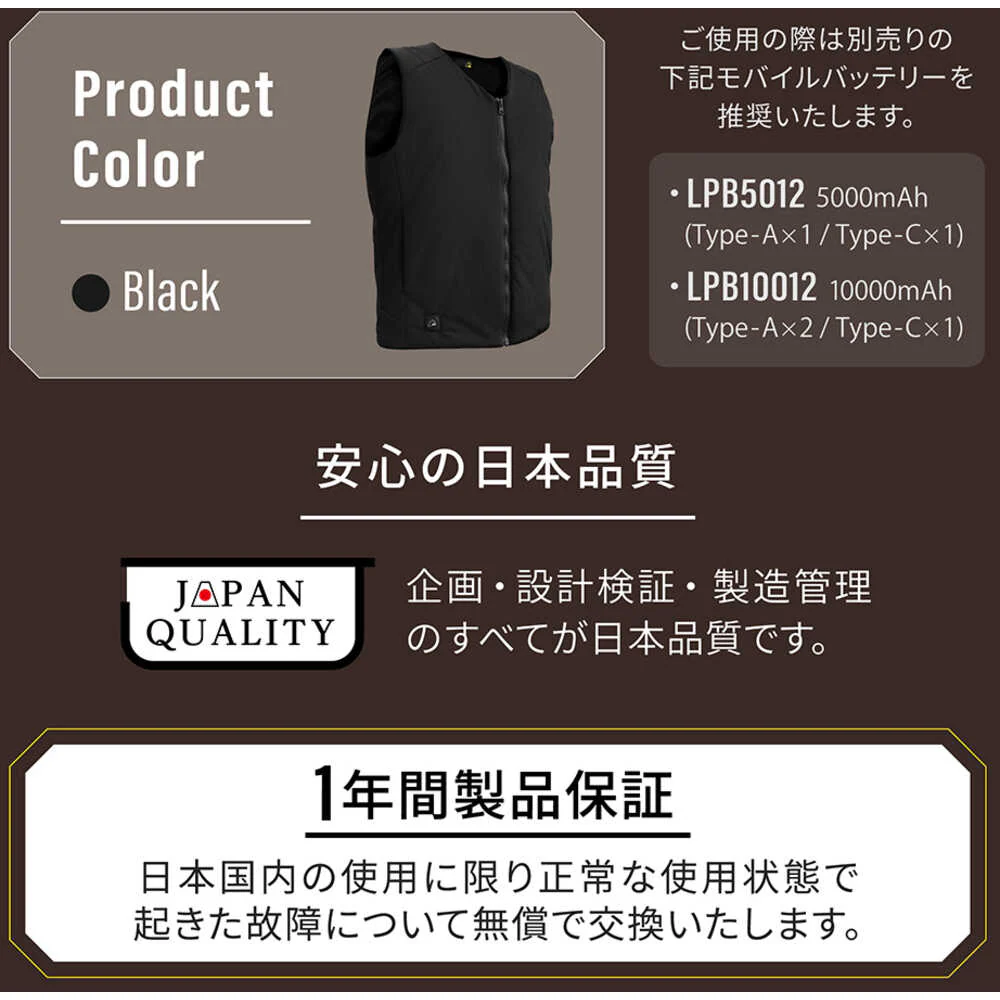 Owltech 洗濯機対応 洗えるあたたかヒートベスト 【直送品】 返品・キャンセル・他商品と同時購入は不可 - Image 6