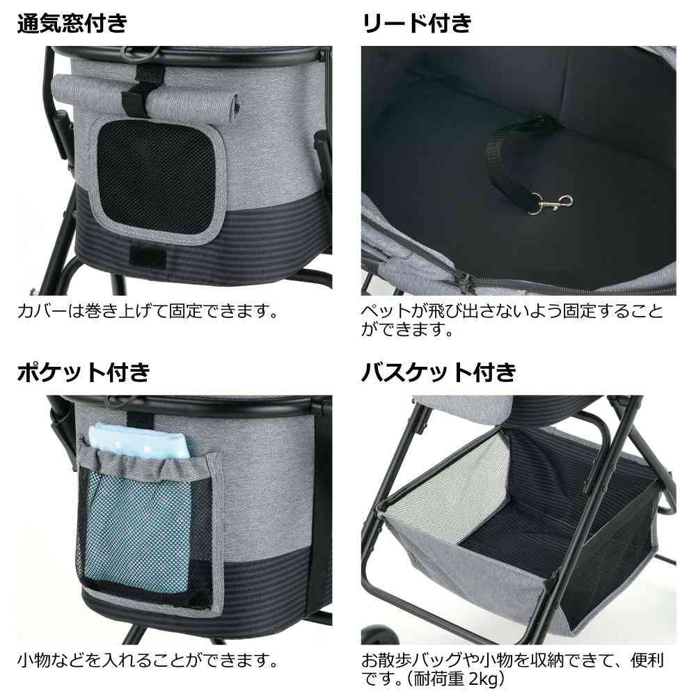ペットカート ミニモ グレー 【直送品】 返品・キャンセル・他商品と同時購入は不可 - Image 7