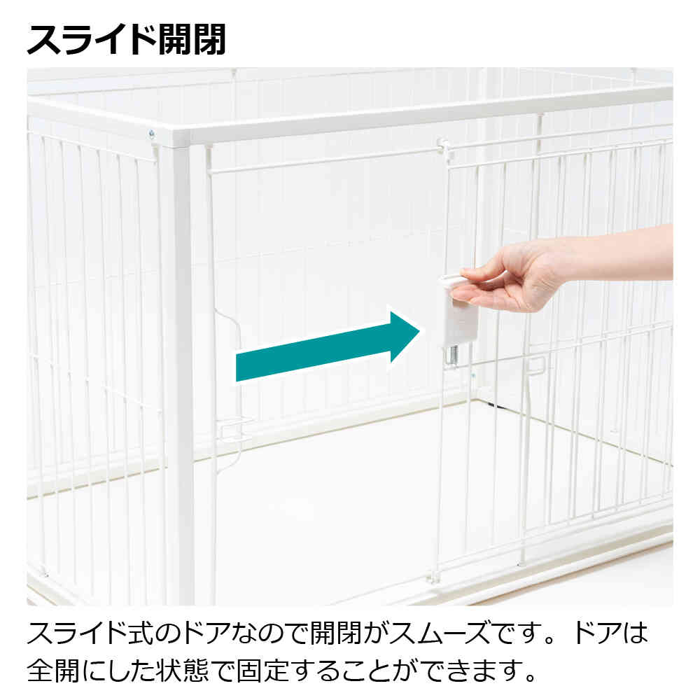 インテリアペットサークル 90-60 ホワイト 【直送品】 返品・キャンセル・他商品と同時購入は不可 - Image 3