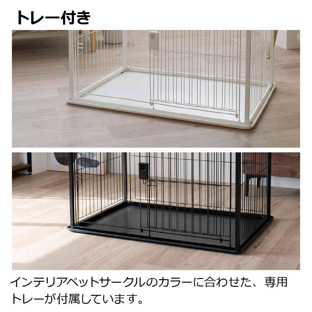 インテリアペットサークル 90-60 ホワイト 【直送品】 返品・キャンセル・他商品と同時購入は不可 - Image 6