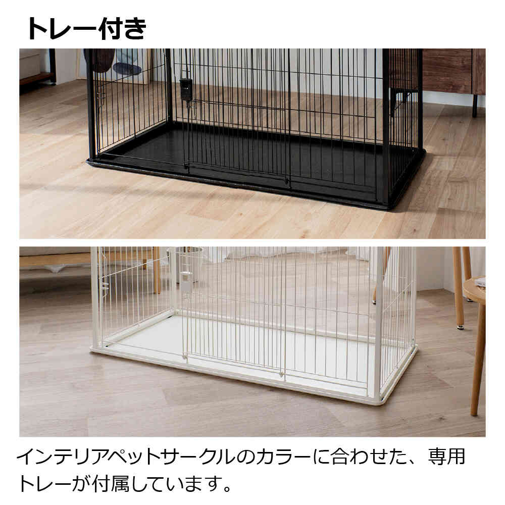 インテリアペットサークル 120-60 ホワイト 【直送品】 返品・キャンセル・他商品と同時購入は不可 - Image 5