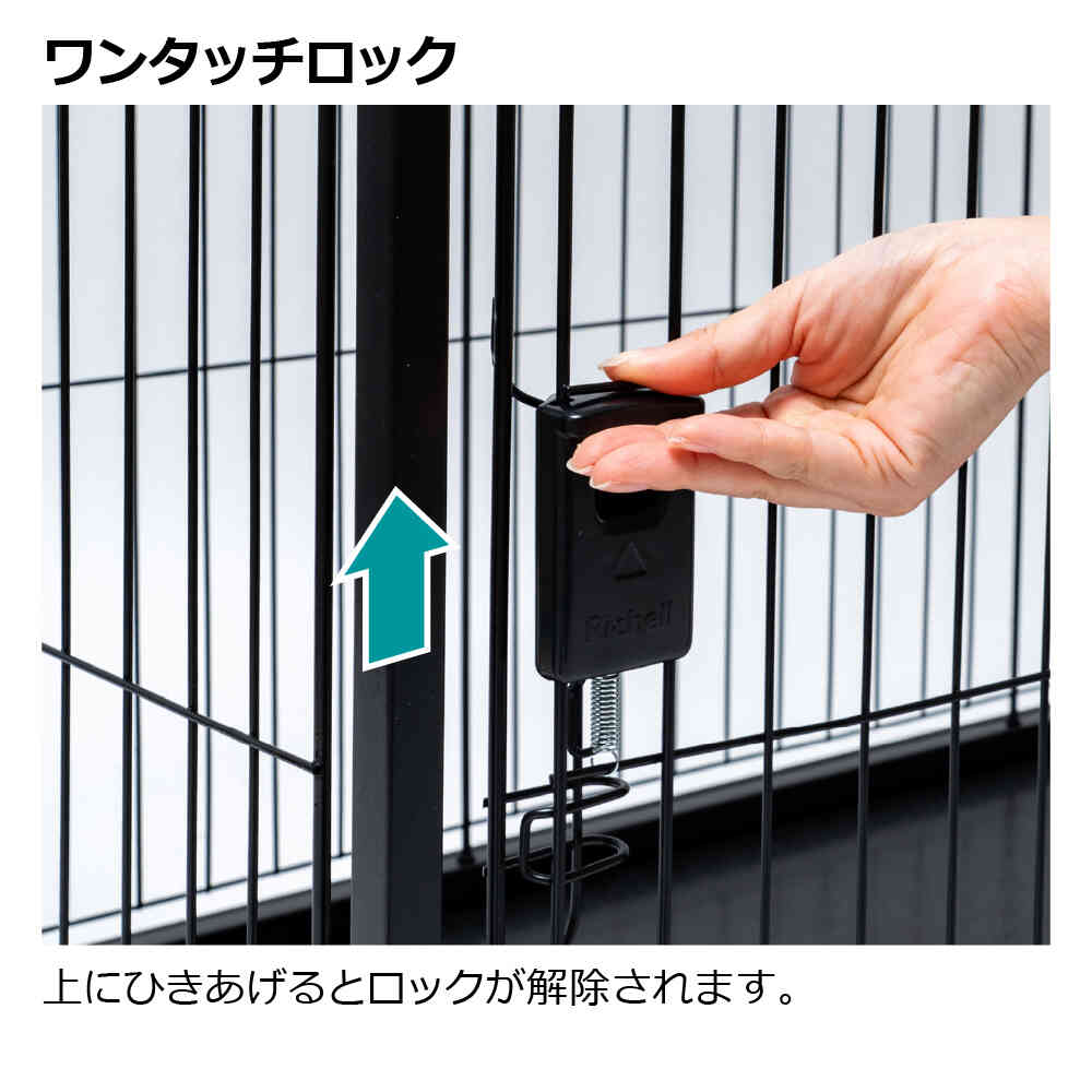 インテリアペットサークル 120-60 ブラック 【直送品】 返品・キャンセル・他商品と同時購入は不可 - Image 3