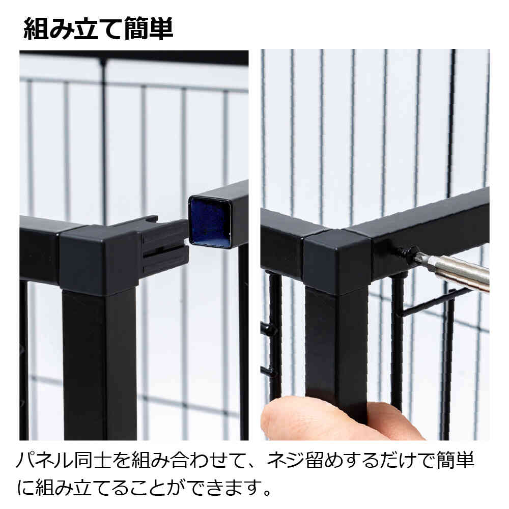 インテリアペットサークル 120-60 ブラック 【直送品】 返品・キャンセル・他商品と同時購入は不可 - Image 6