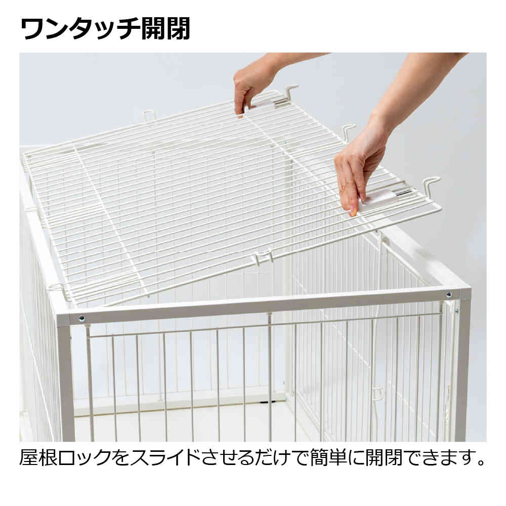 インテリアペットサークル 120-60屋根面BK 【直送品】 返品・キャンセル・他商品と同時購入は不可 - Image 7