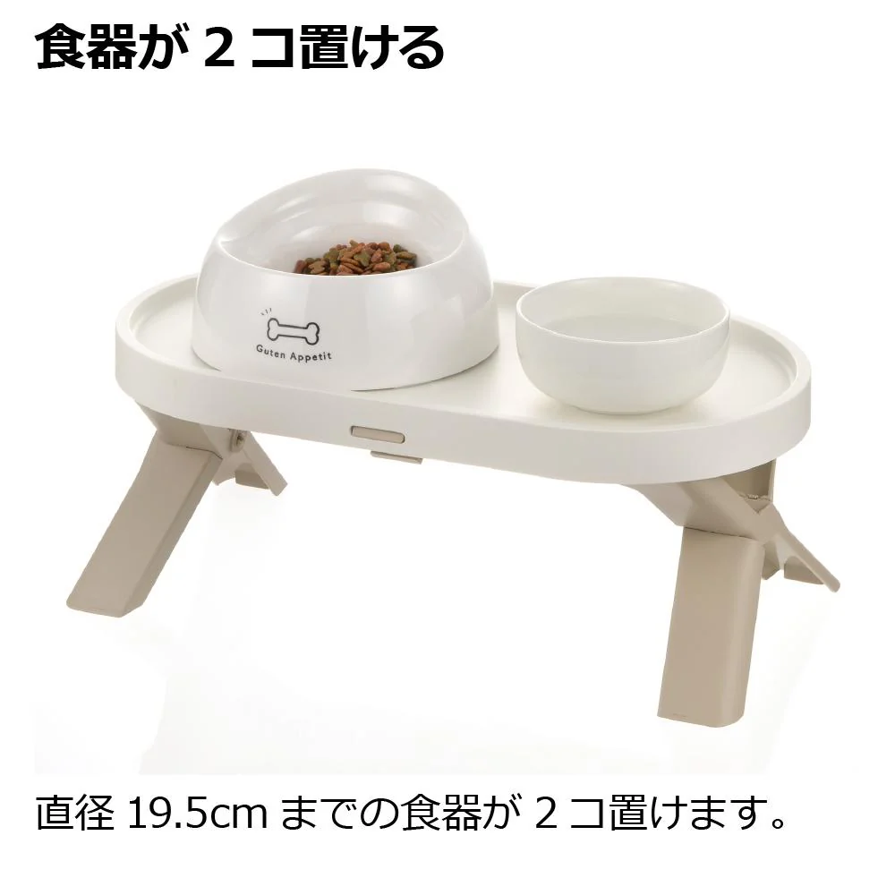 たためるペットテーブル ダブル ベージュ 【直送品】 返品・キャンセル・他商品と同時購入は不可 - Image 4