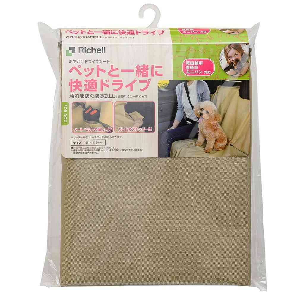 おでかけドライブシート ベージュ 【直送品】 返品・キャンセル・他商品と同時購入は不可