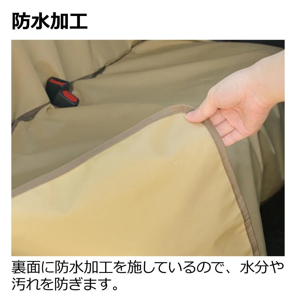 おでかけドライブシート ベージュ 【直送品】 返品・キャンセル・他商品と同時購入は不可 - Image 4