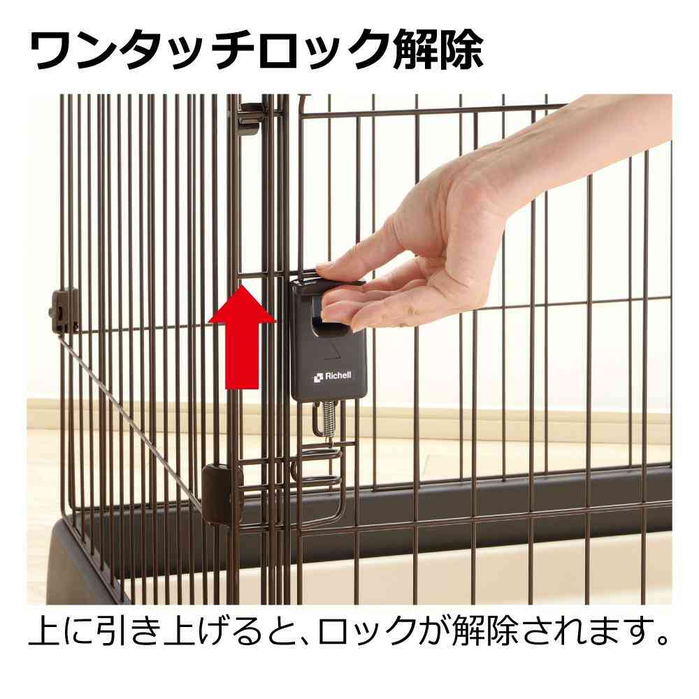 もっとお掃除簡単ペットサークル 90-60 ライトピンク 【直送品】 返品・キャンセル・他商品と同時購入は不可 - Image 7
