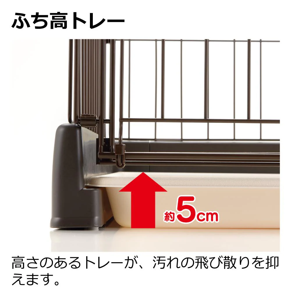 もっとお掃除簡単ペットサークル 120-60 ダークブラウン 【直送品】 返品・キャンセル・他商品と同時購入は不可 - Image 2