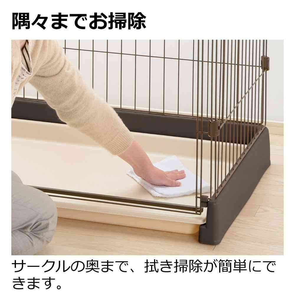 もっとお掃除簡単ペットサークル 120-60 ダークブラウン 【直送品】 返品・キャンセル・他商品と同時購入は不可 - Image 4