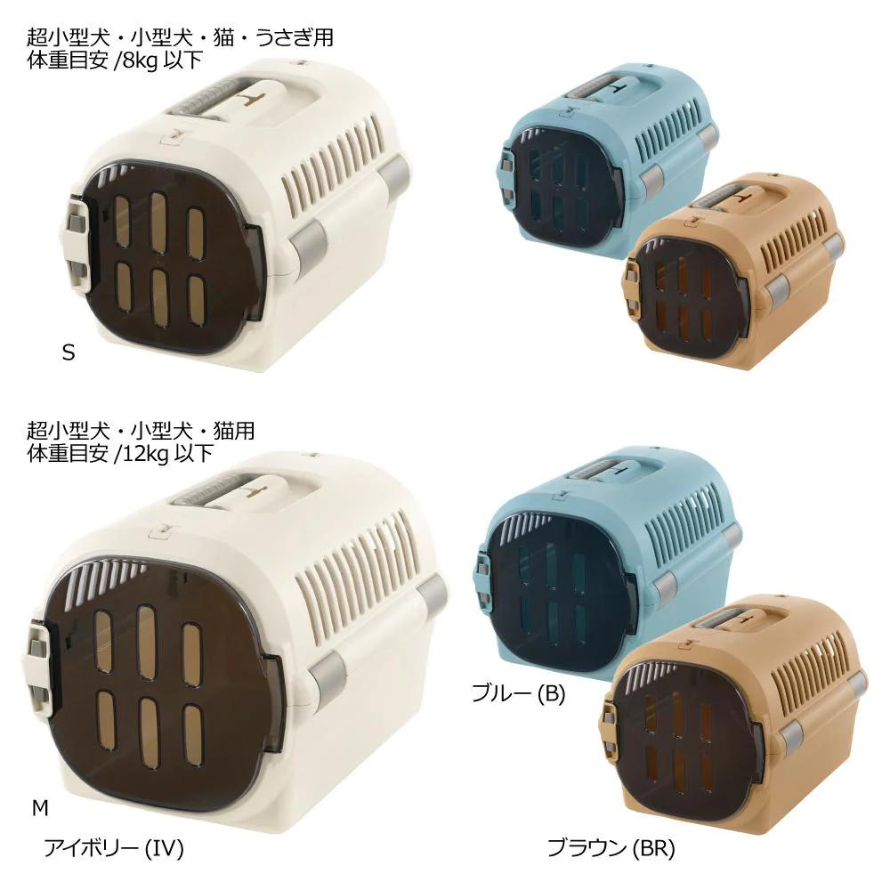 キャンピングキャリーファイン S ブラウン 【直送品】 返品・キャンセル・他商品と同時購入は不可 - Image 11