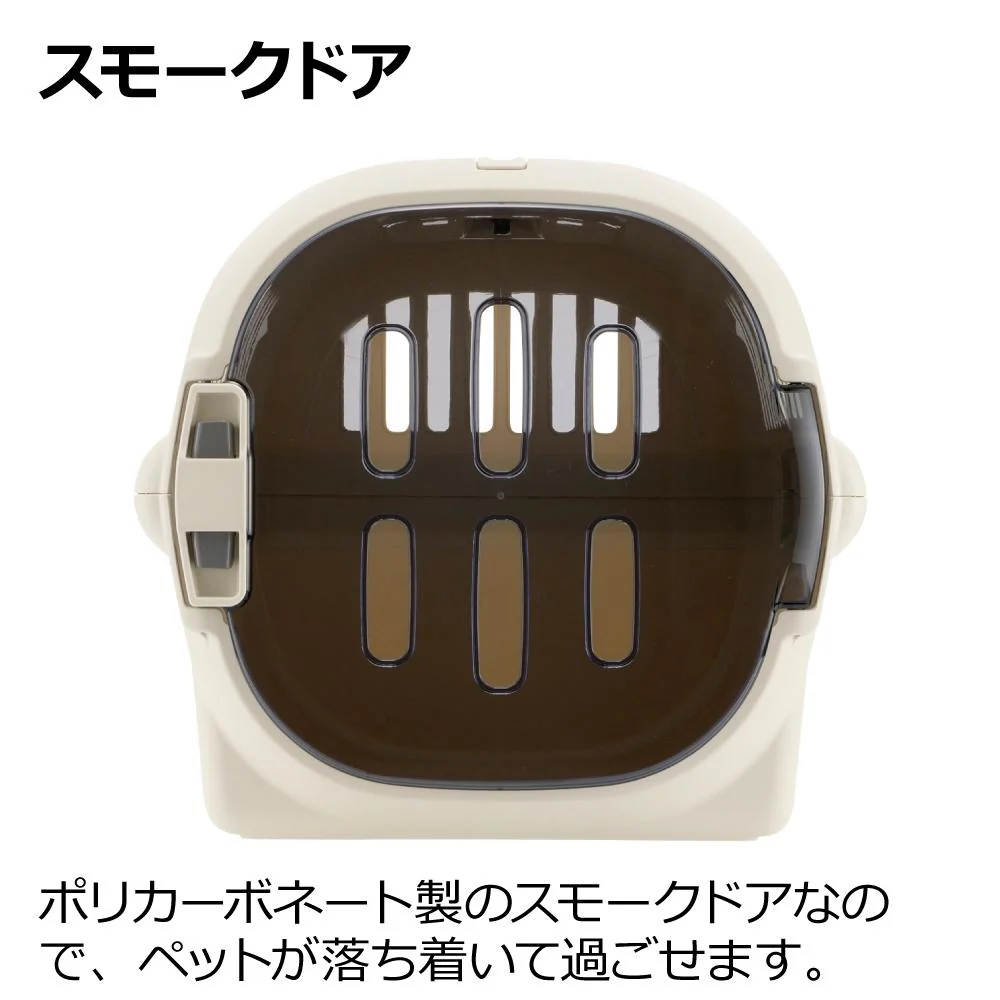 キャンピングキャリーファイン S ブラウン 【直送品】 返品・キャンセル・他商品と同時購入は不可 - Image 3