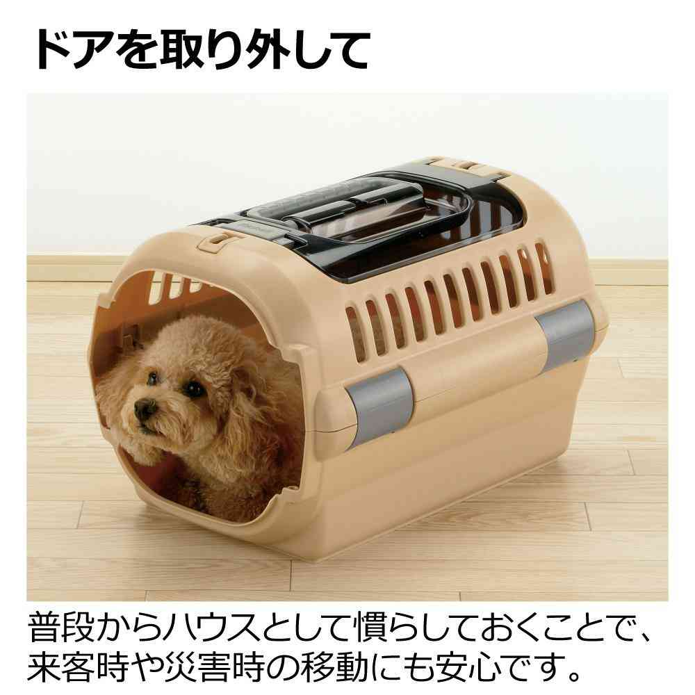 キャンピングキャリーファイン ダブルドア S アイボリー 【直送品】 返品・キャンセル・他商品と同時購入は不可 - Image 7