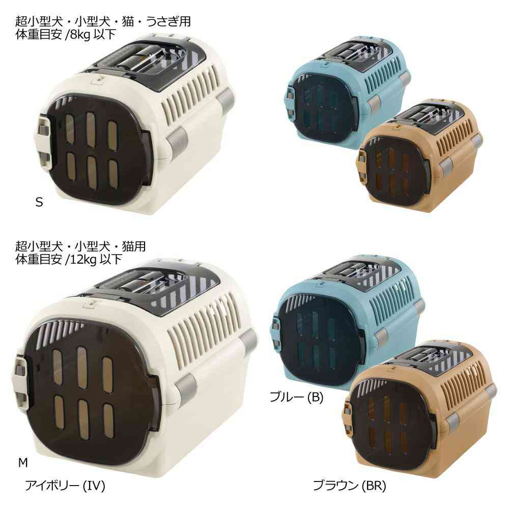 キャンピングキャリーファイン ダブルドア M アイボリー 【直送品】 返品・キャンセル・他商品と同時購入は不可 - Image 11